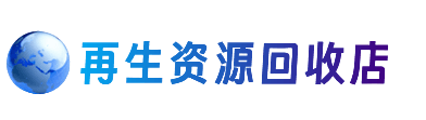 雅安市宝兴购物卡回收站