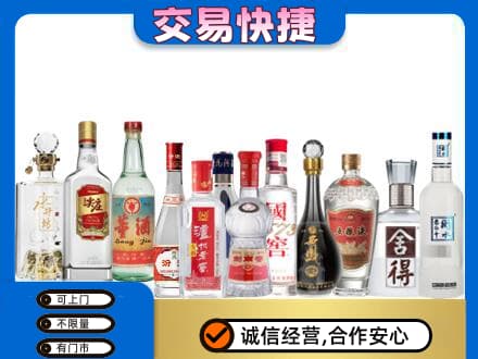 雅安市宝兴回收名酒